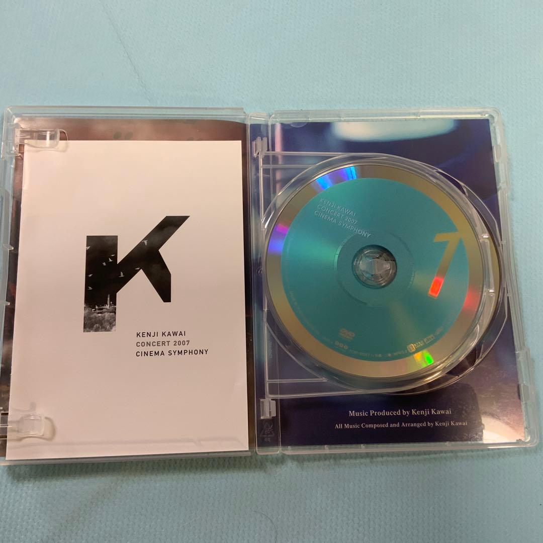 川井憲次/Kenji Kawai Concert 2007 Cinema Sy…