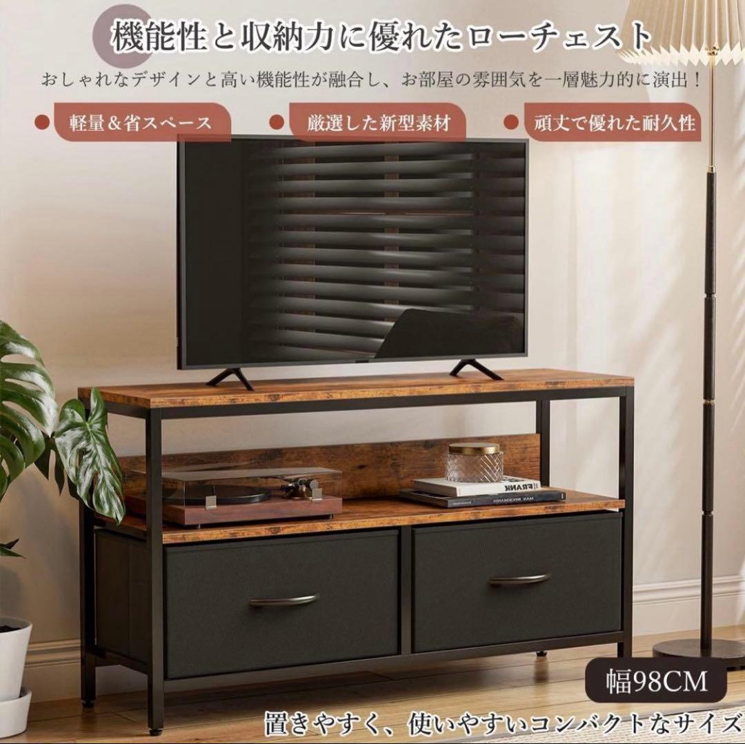 収納チェストロータイプ テレビ台 テレビボード ローボード テレビラック