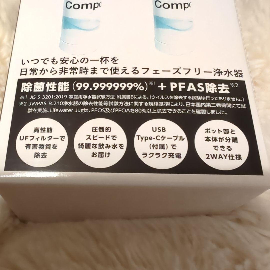 週末限定セール❢ライフウォータージャグ／WPJG―01フィルター２本入り