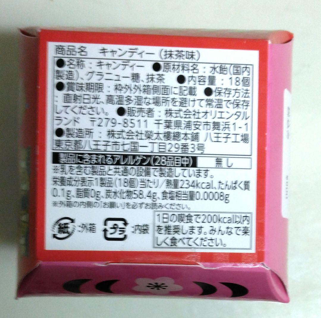 ◆ とも