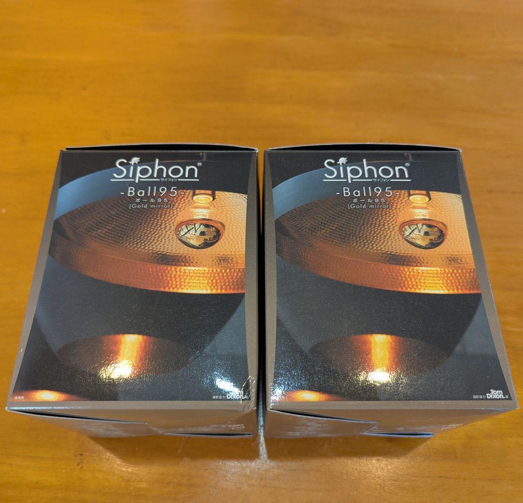 【未使用2セット】 フィラメントLED電球 Siphon ボール95 LDF35
