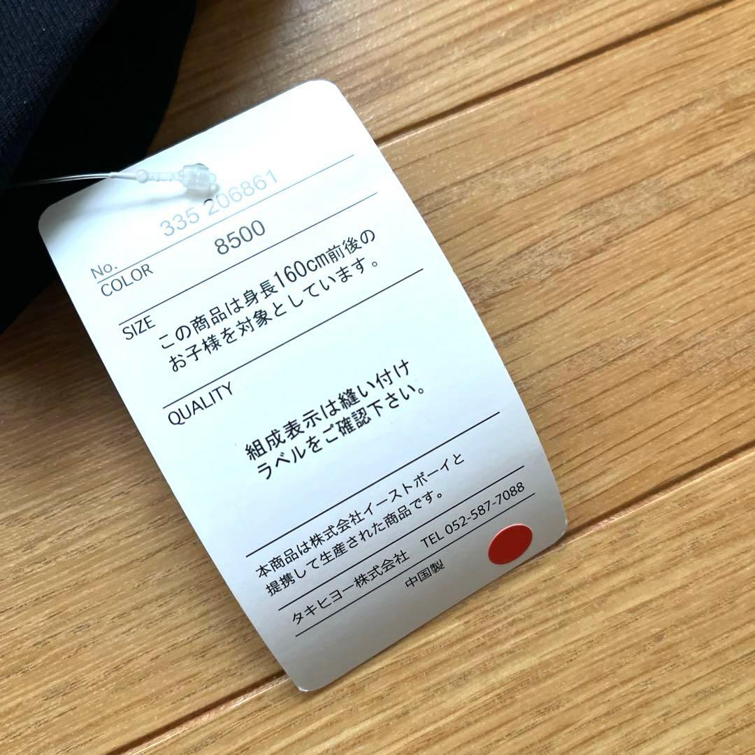 そのママ