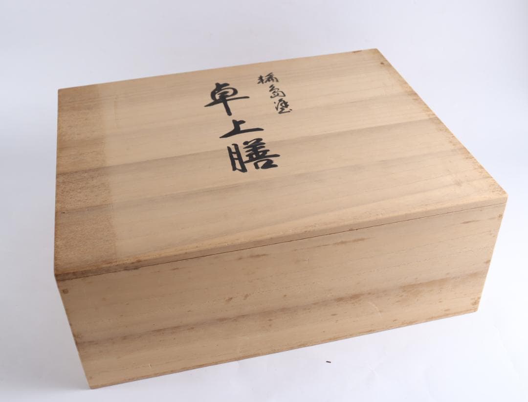 工芸品 Lemon