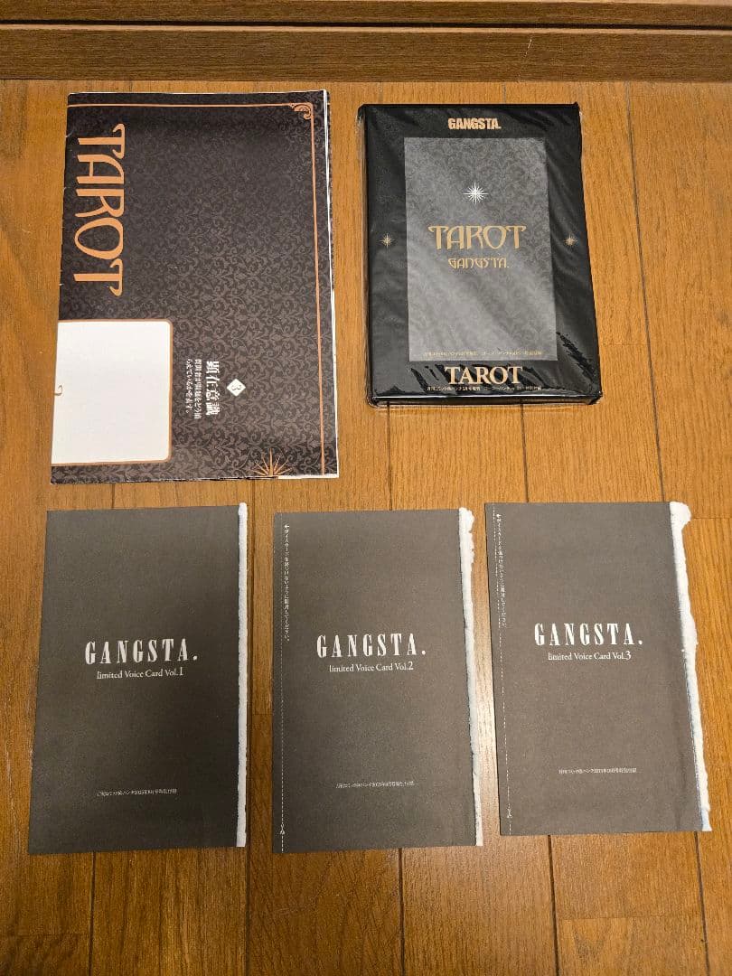 Gangsta セット