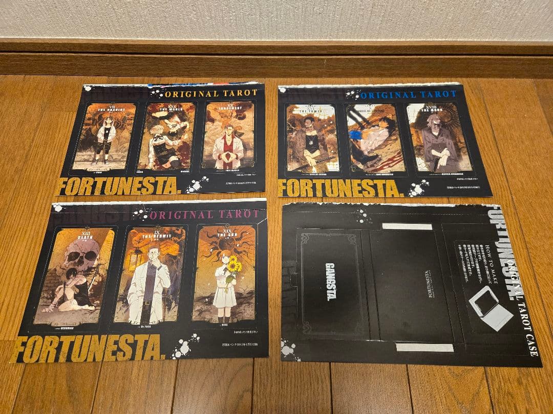 Gangsta セット