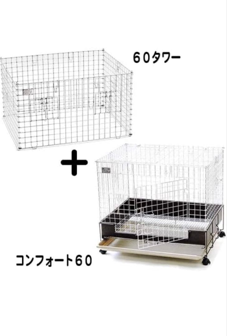【送料込み】カワイ　コンフォート60チンチラスペシャル