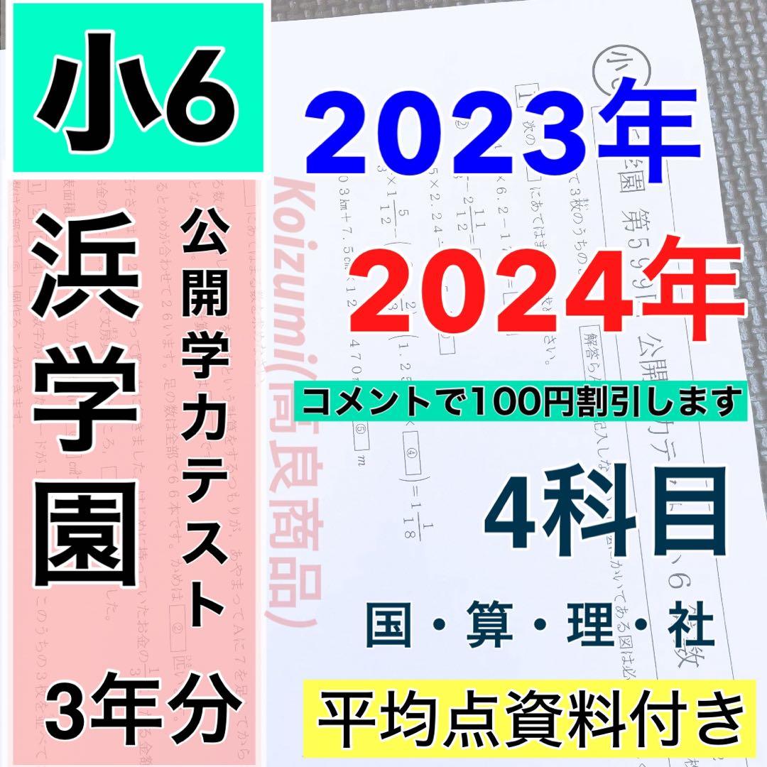 ジーコ