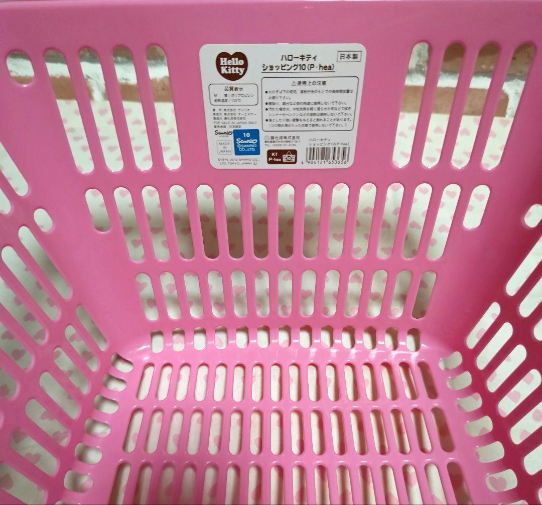 キティ ショッピングバスケット ピンク うさぎ ハート 2012 新品 激レア♪