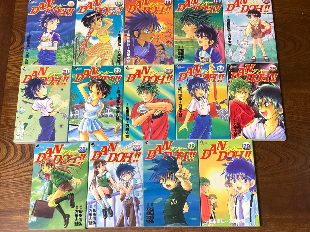 DANDOH‼︎ シリーズ /ダンドー・ザイ・ネクストジェネレーション 全巻セット