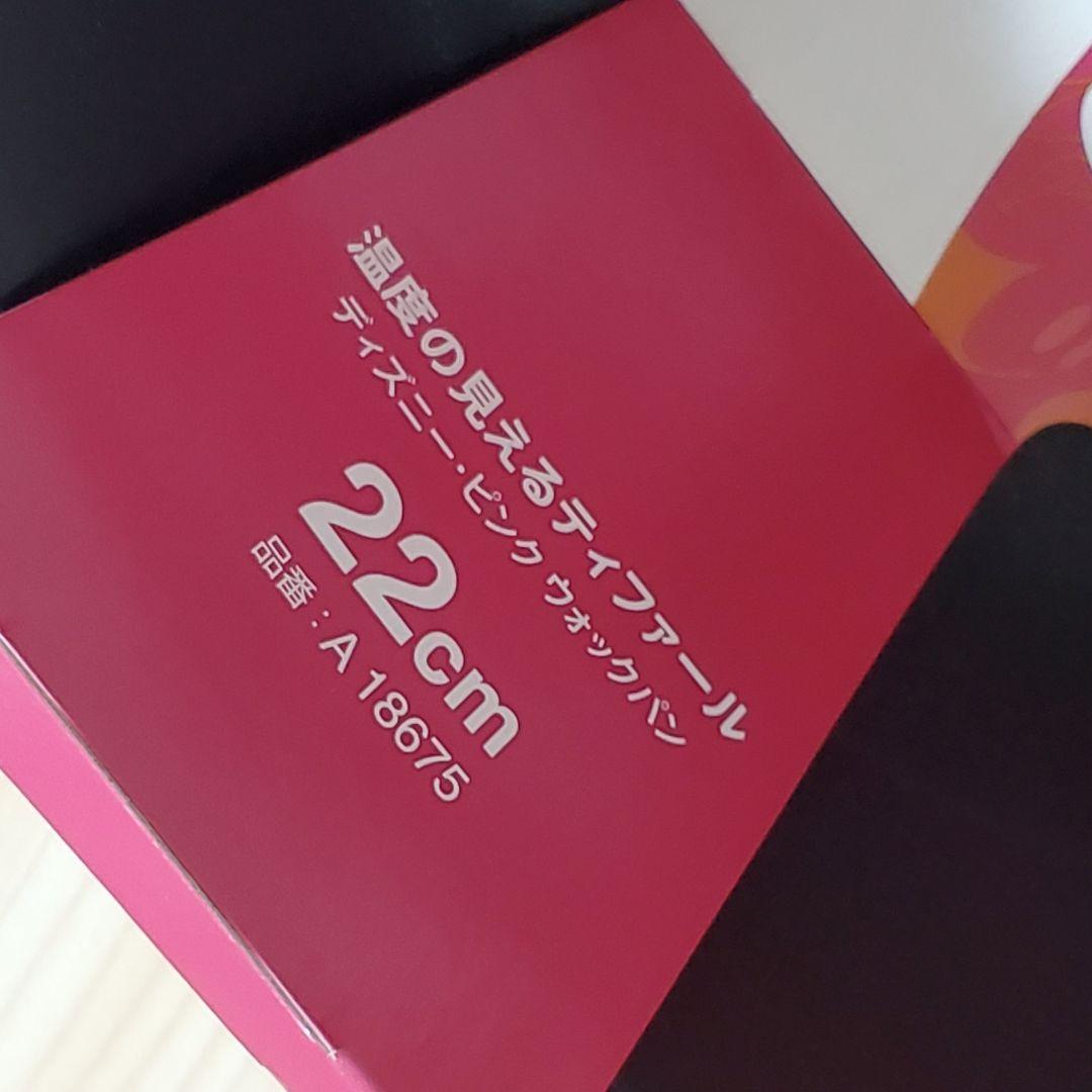【未使用】T-fal ディズニーピンク 3点セット
