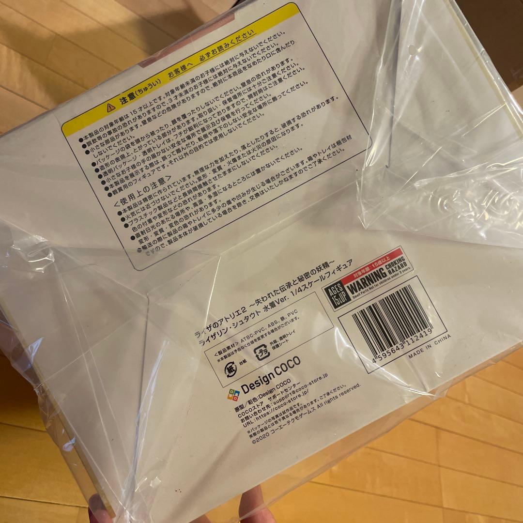 ライザのアトリエ2 ライザ 水着Ver. 1/4 フィギュア 新品未開封