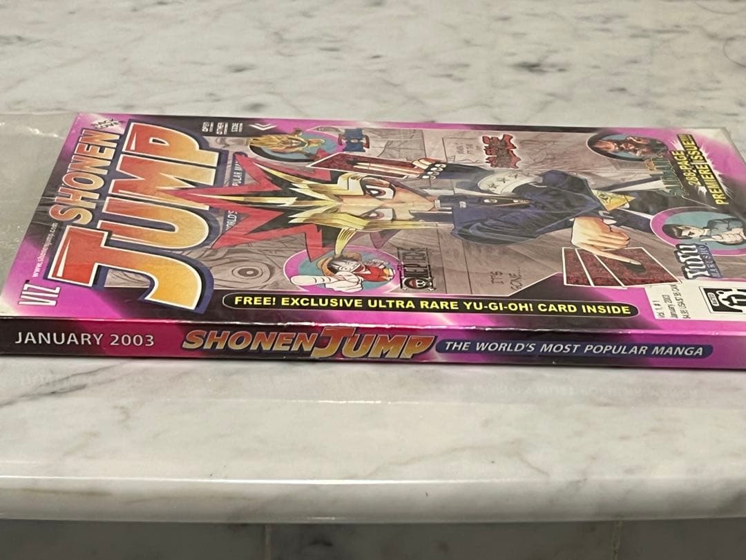 アメリカ版少年ジャンプ創刊号
