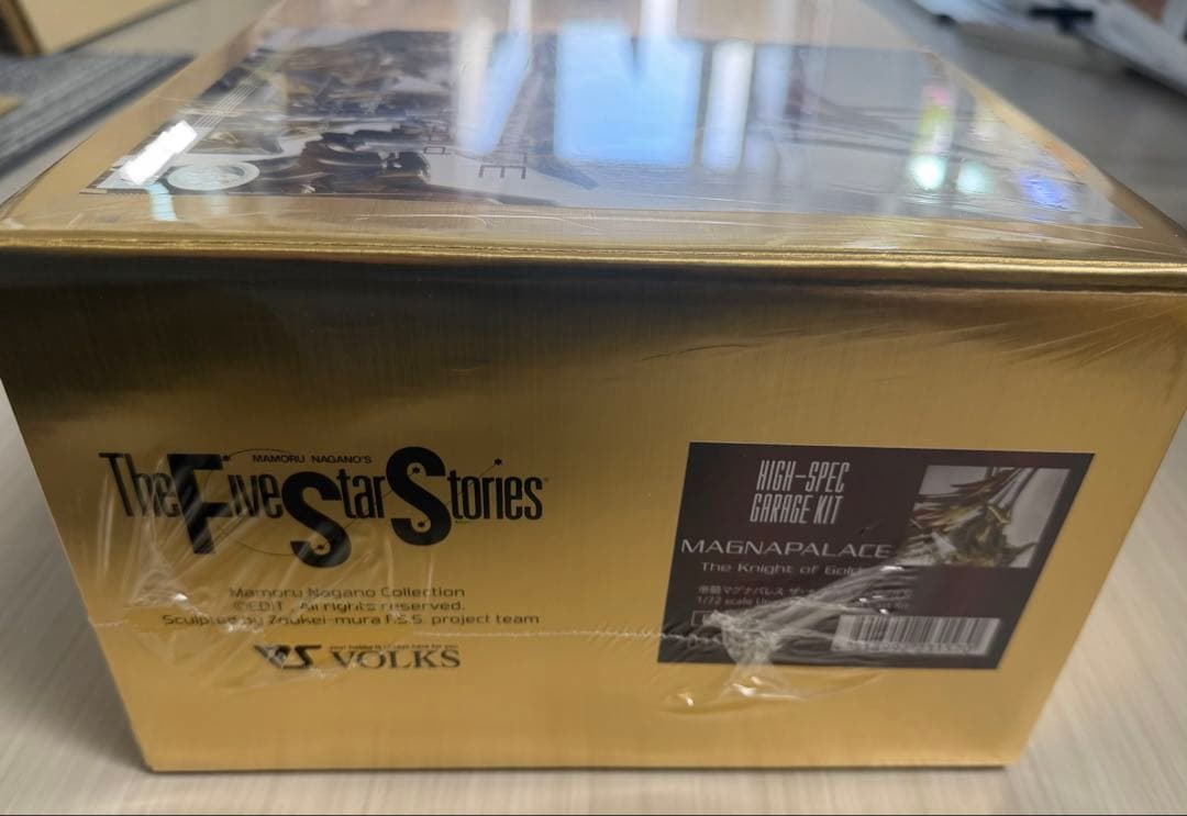 HSGK 1/72 帝騎マグナパレス KOG GTM ファイブスター物語