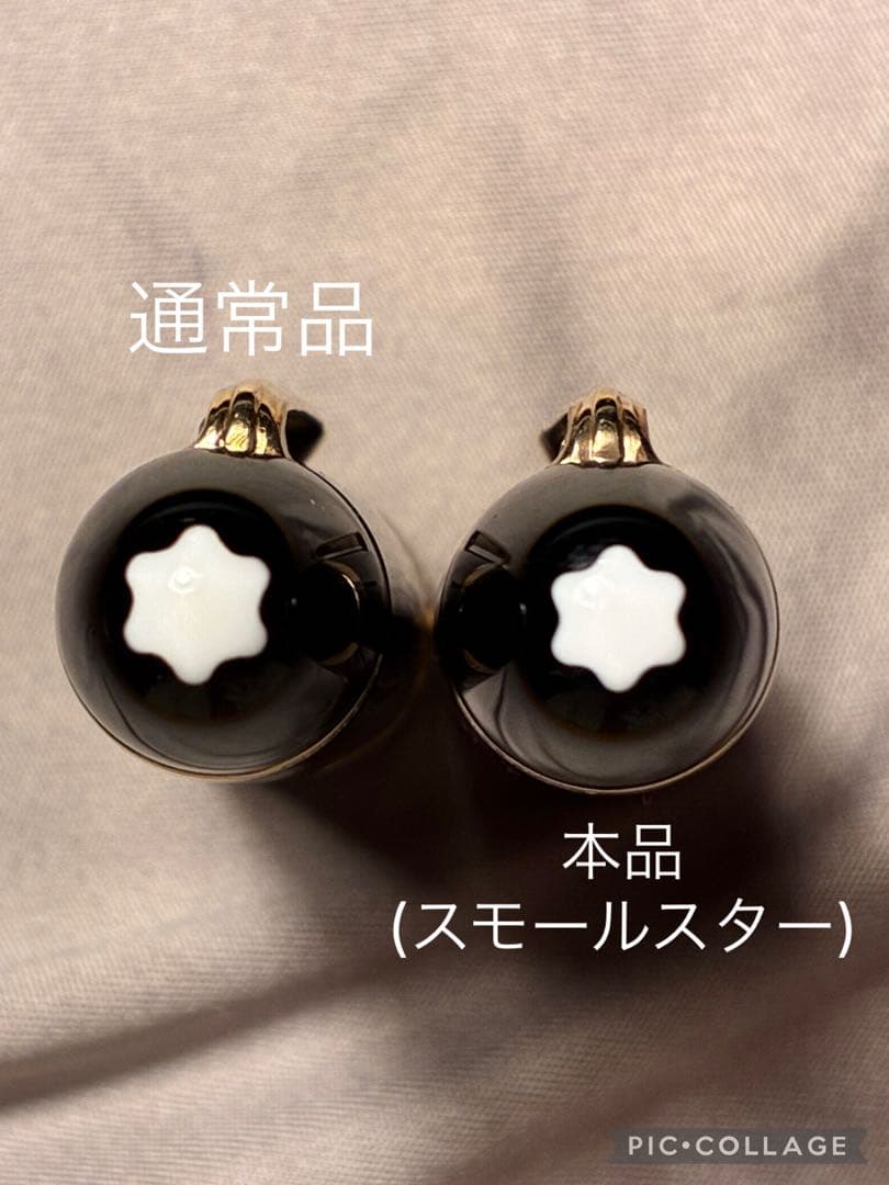 【美品】マイスターシュテュックNo.149 1970年代前半 中白14C Ｆニブ