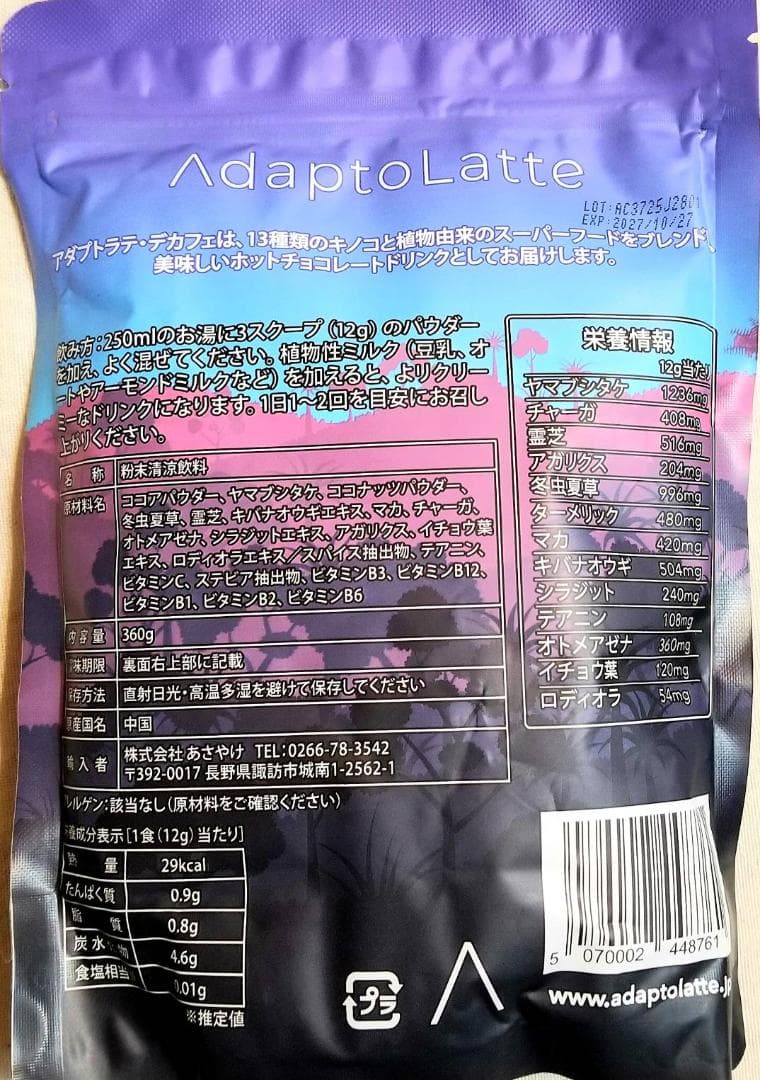 【piko様】専用・青360ｇ×2袋≪リクエスト特割特価≫