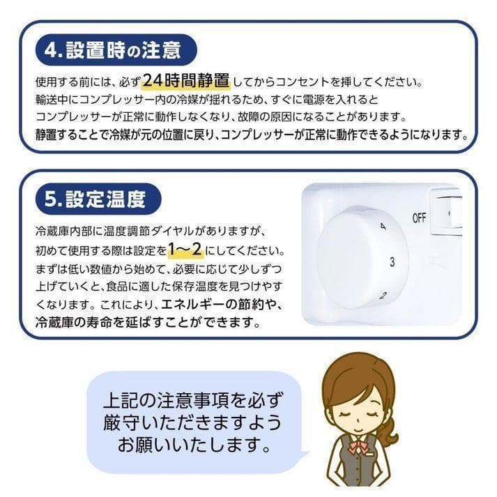 冷蔵庫 一人暮らし 小型 75L 冷凍庫 スリム 幅40cm 3ドア 白