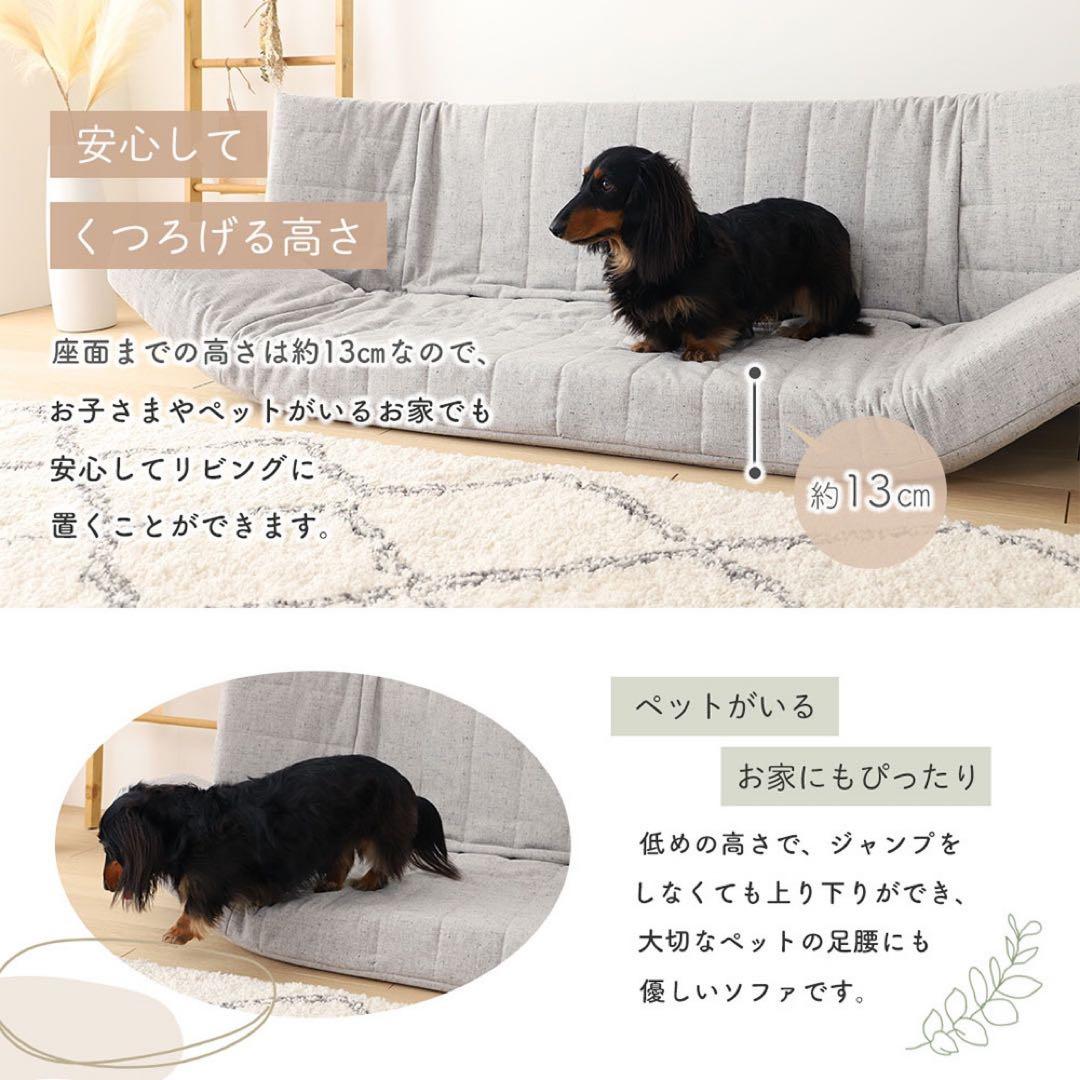 B新品 ソファ ブラウン 茶 リクライニング ベッド ローソファ フロア こたつ