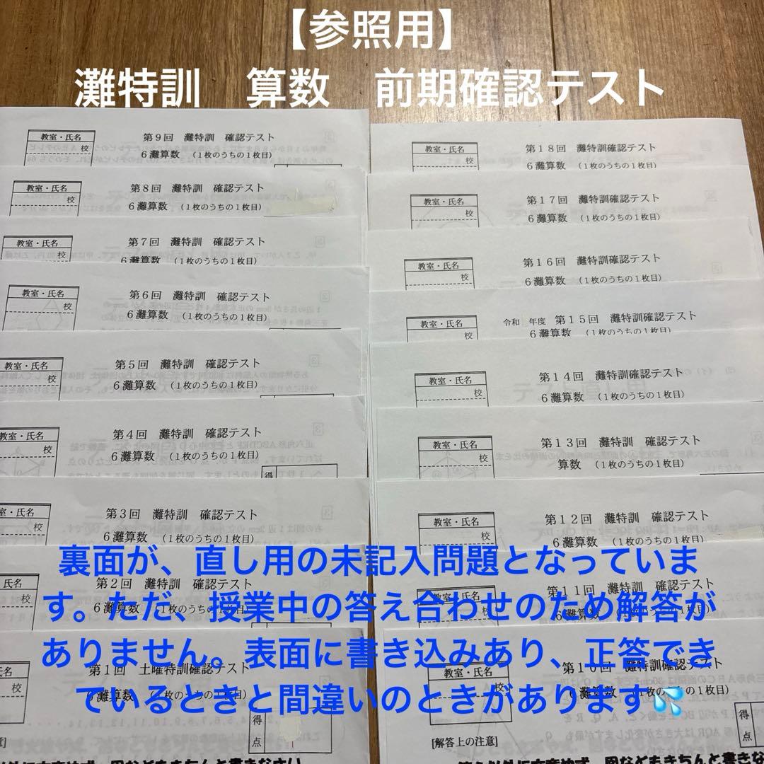 まー
