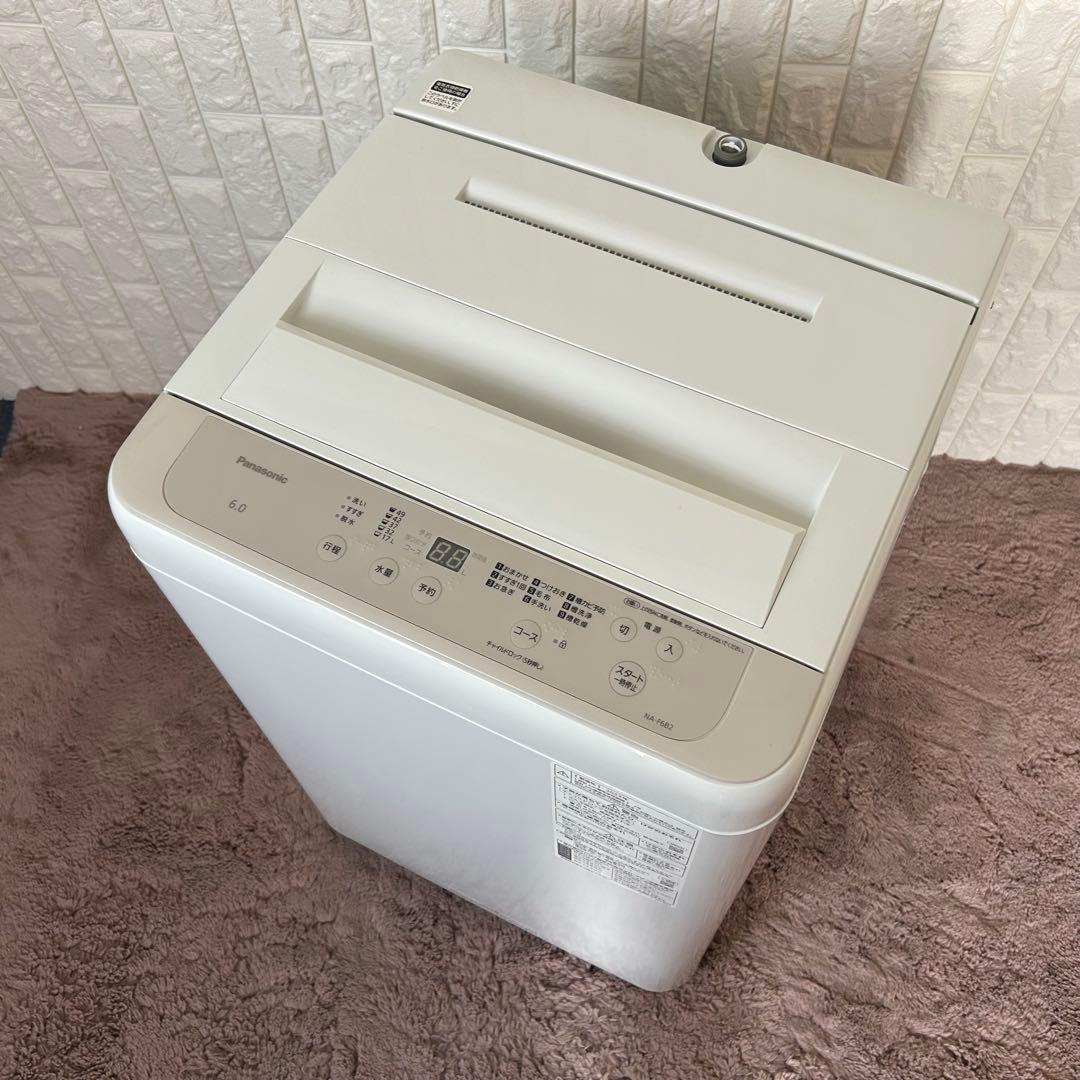 返事