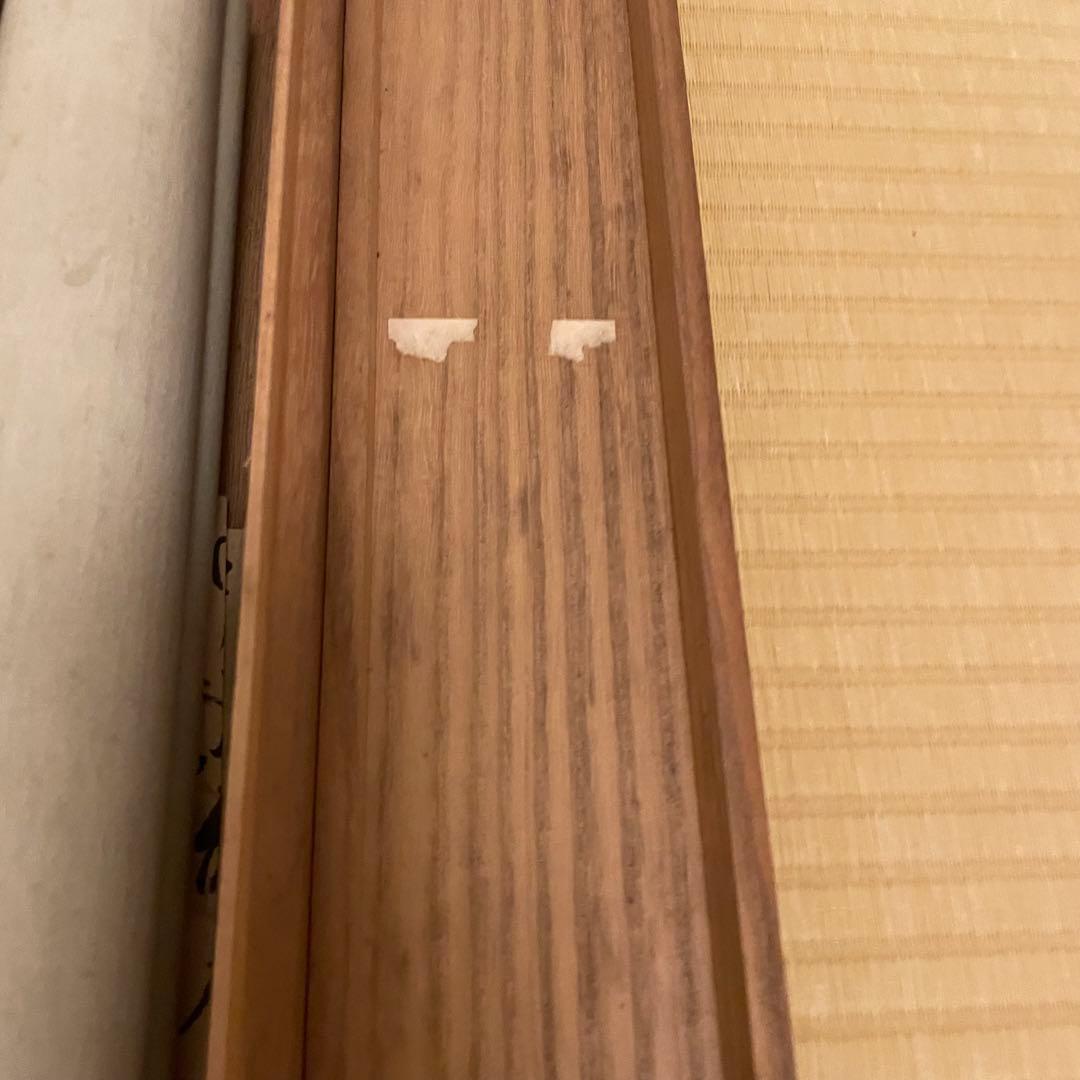【価格見直し】掛軸 南洲先生書