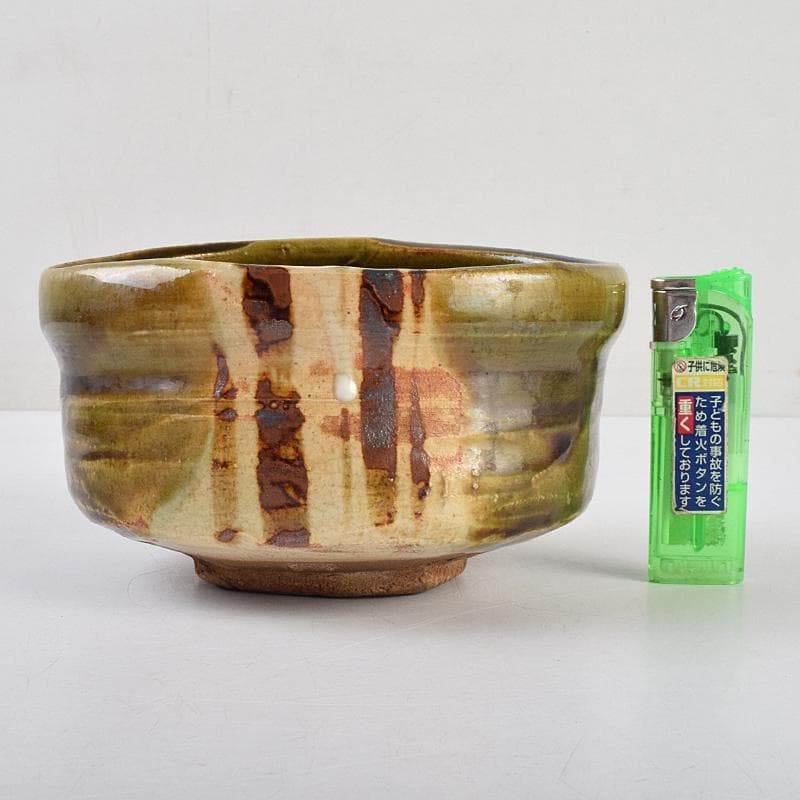 茶道具　人間国宝　鈴木蔵作　織部　沓形茶碗　茶碗　仕覆付　共箱　M　R9462