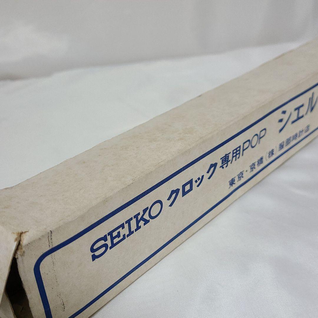 SEIKO【セイコー】専用POP シェルフマーカー