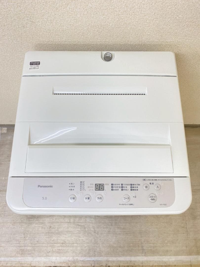 冷蔵庫 洗濯機 家電セット 一人暮らし 東京 神奈川 千葉 埼玉 J18e9