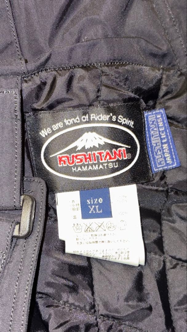KUSHITANI XL バイクオーバーパンツ