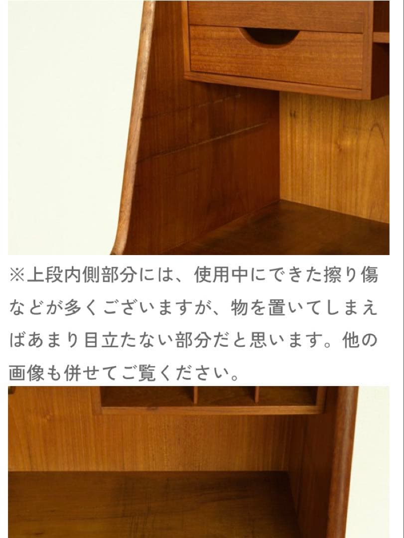 ライティングデスク ビューロー ライティングビューロー 北欧 ビンテージ 送料込