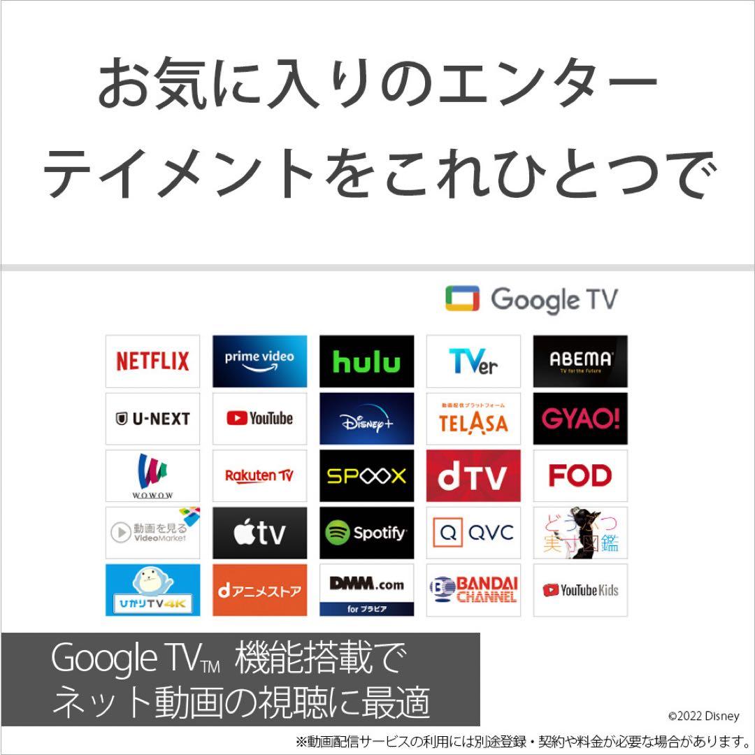 ⭐️極美品⭐️ソニー 50V型 4K 液晶 テレビ ブラビア KJ-50X80WK