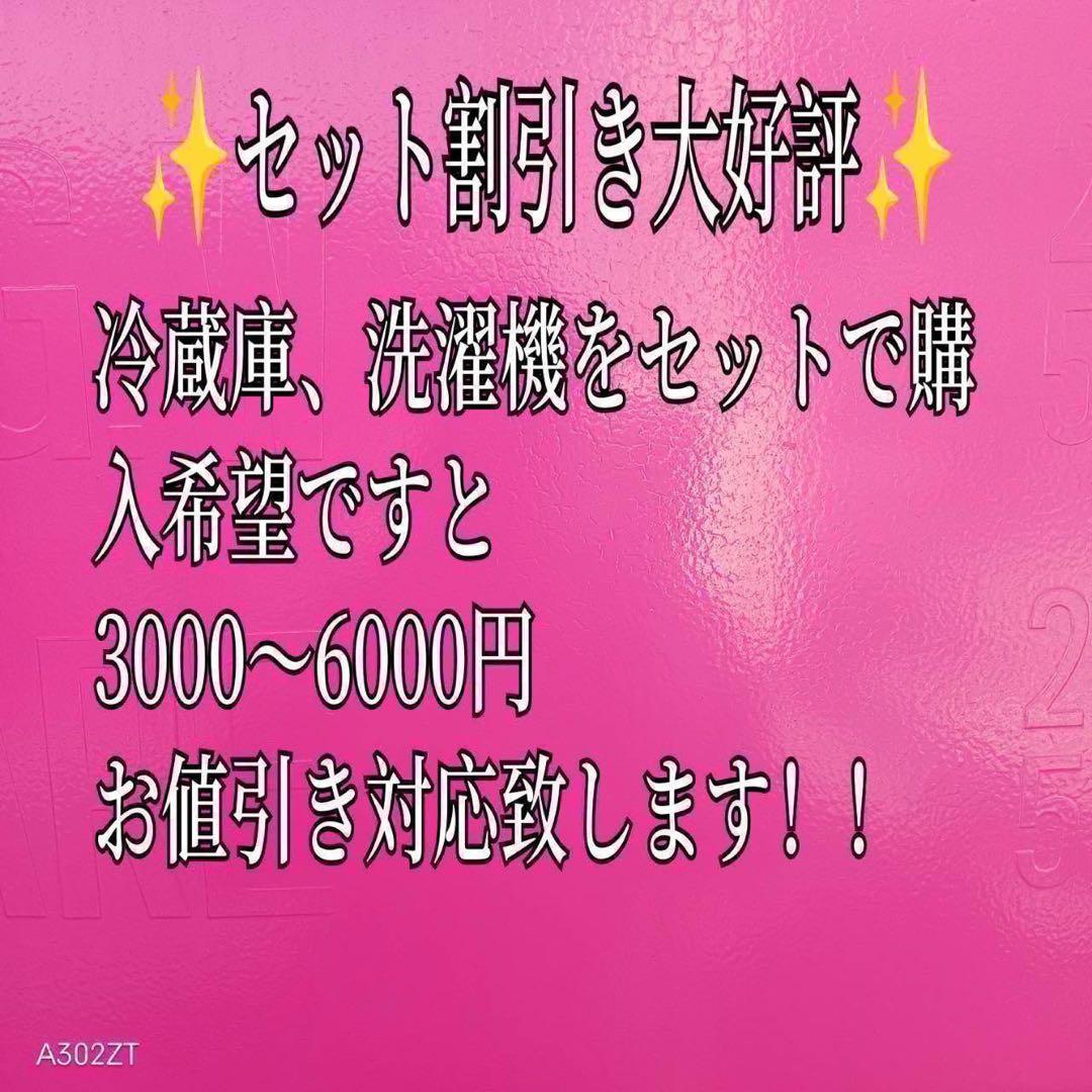 440 三菱大型冷蔵庫　300L強　小型　家庭用　右開き　自動製氷　ブラウン