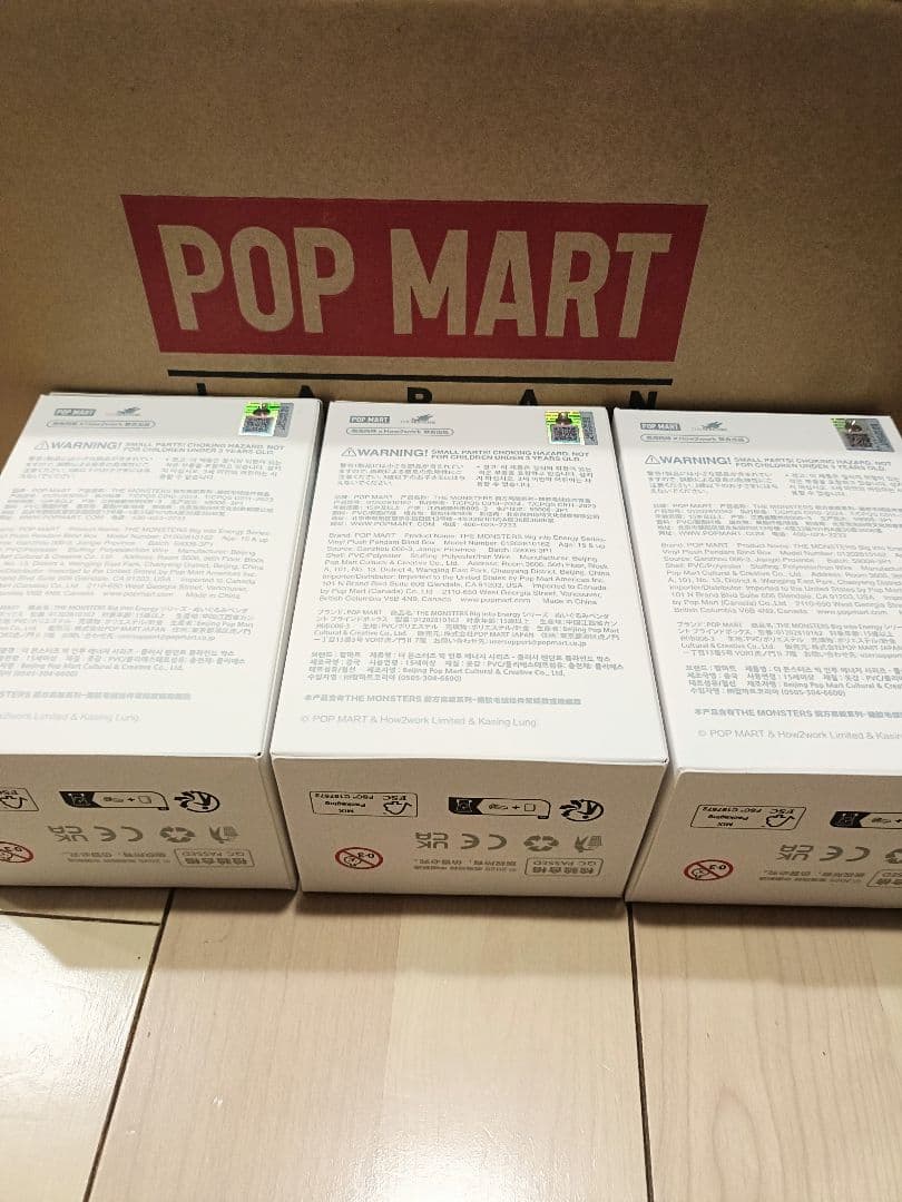 【正規品 未開封】ラブブ Big into Energy アソートボックス 3個