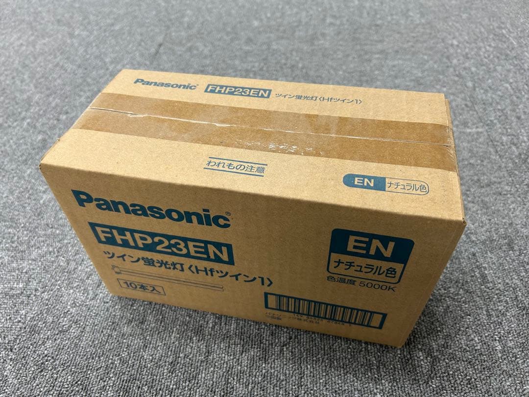 Panasonic FHP23EN 蛍光灯 10本入
