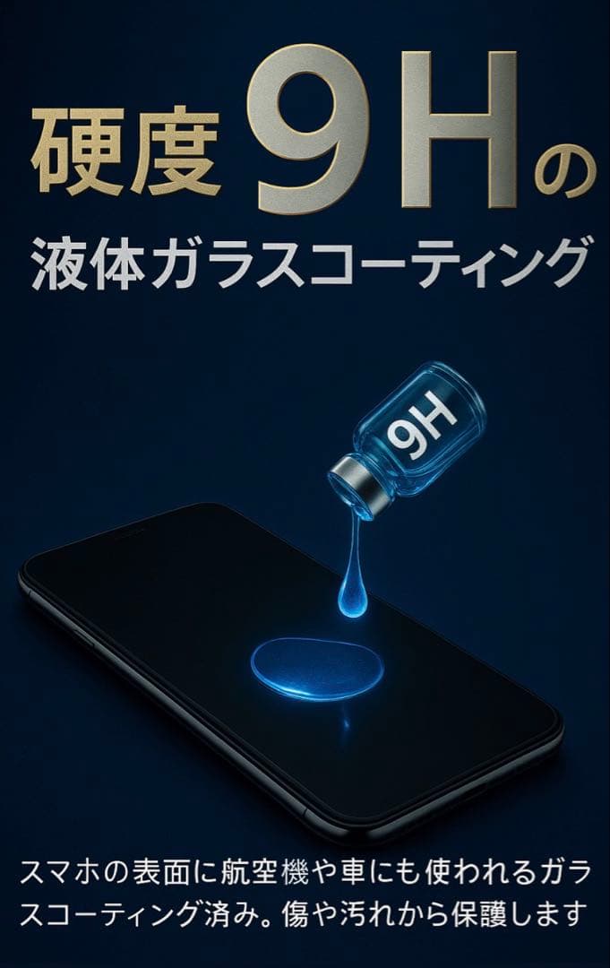 【大幅値下げ】iPhone SE3 64GB SIMフリー 美品