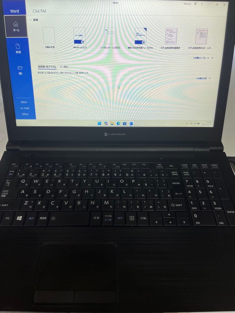 Dynabook B65 hs i5 11世代 メモリ16GB SSD 爆速