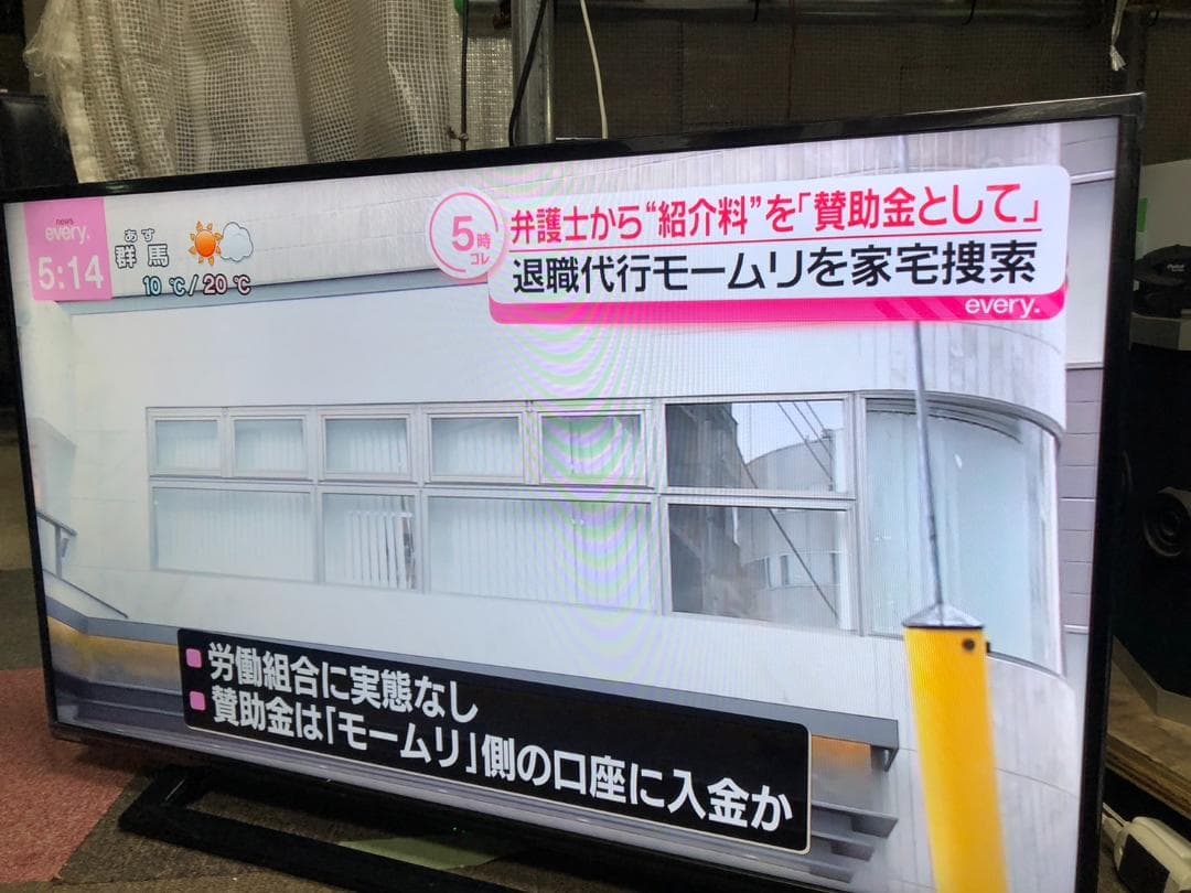 K☆1063 リュウ
