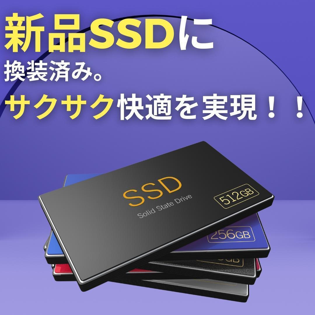 HP ノートPC Corei5 Windows11 SSD メモリ8GB DVD