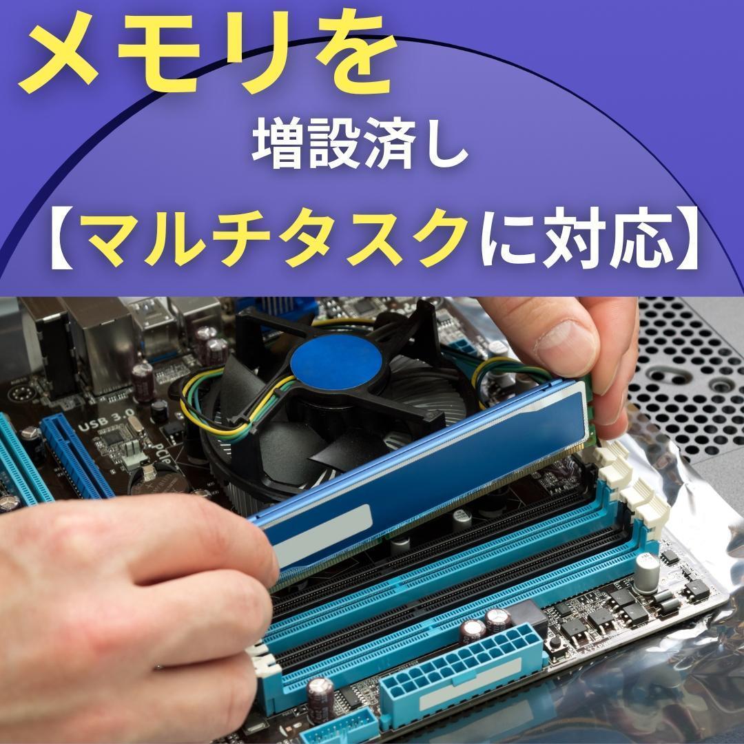 HP ノートPC Corei5 Windows11 SSD メモリ8GB DVD