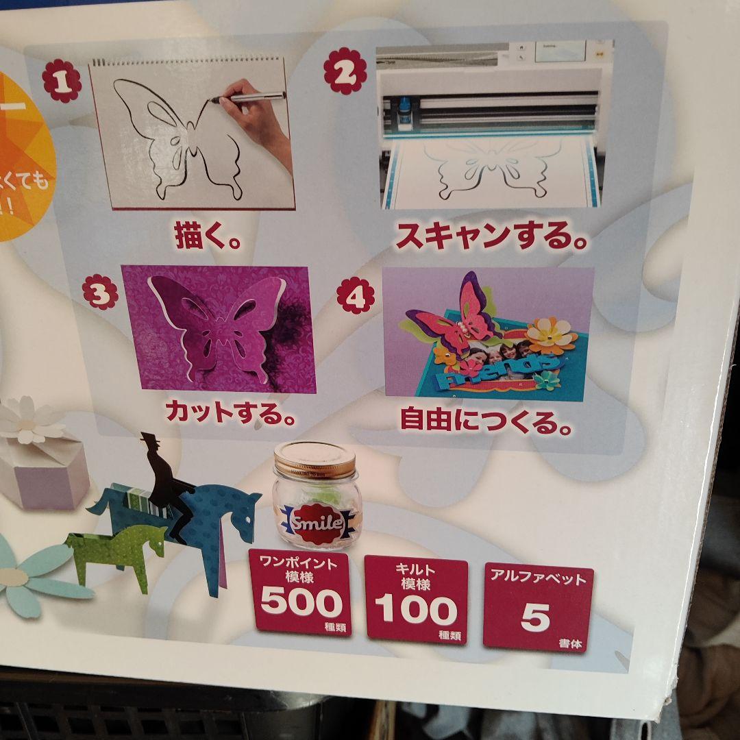 【美品　現行品】brother ブラザー カッティングマシン CM300