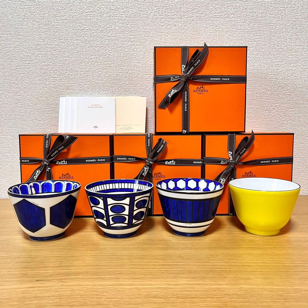 【新品 2個セット】エルメス　ブルーダイユール　ラージボウル