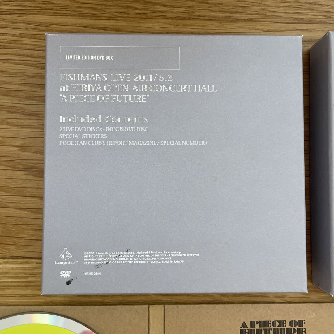 FISHMANS A PIECE OF FUTURE 限定版 DVDボックス