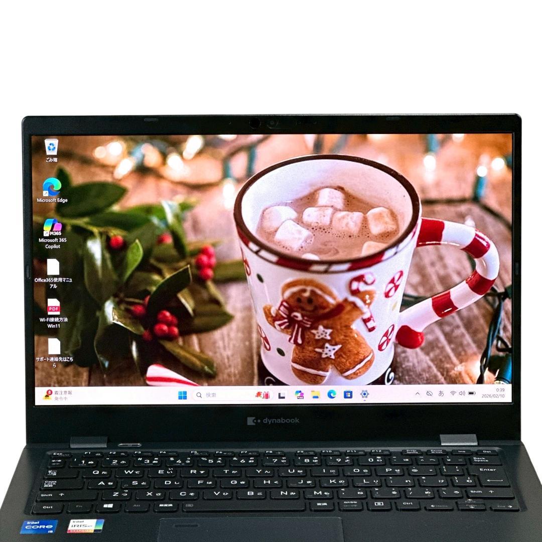 東芝 G83/HS i5 8G SSD256G 超軽量 ノートパソコン 795