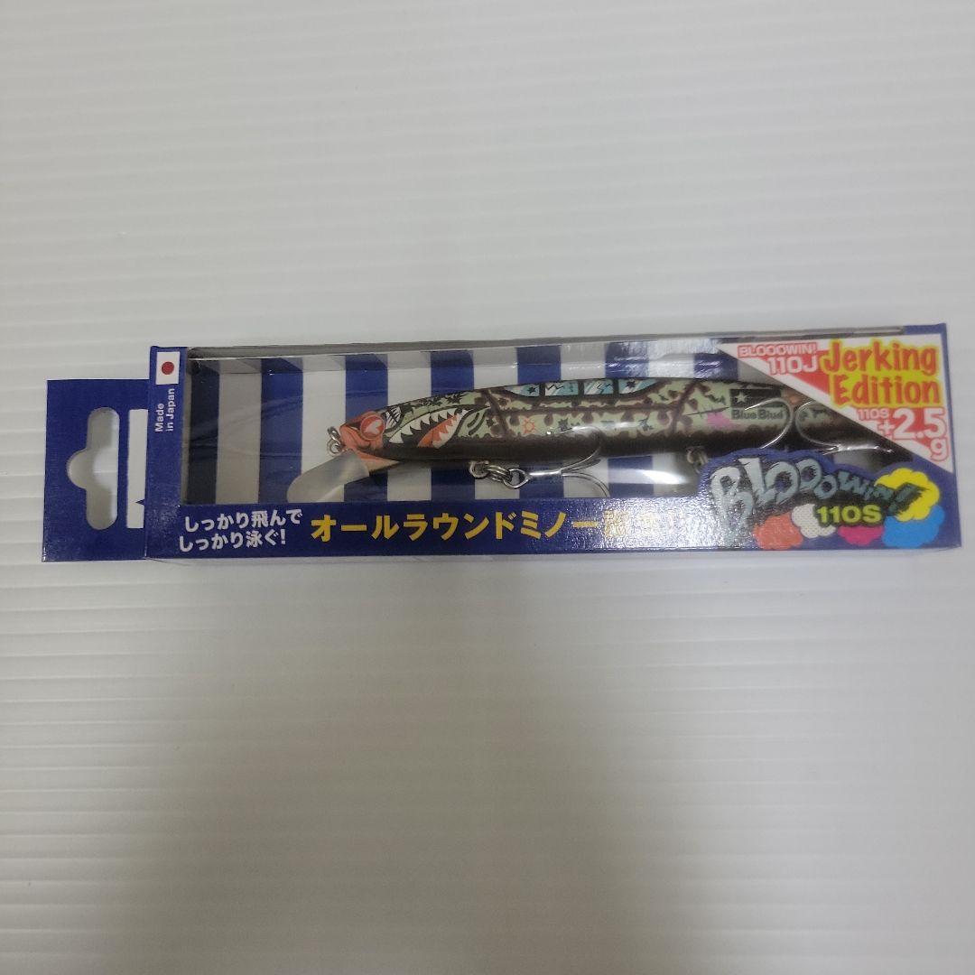 Blue Blue ルアー3点(釣りフェス限定)ステッカー、ロッドバンド