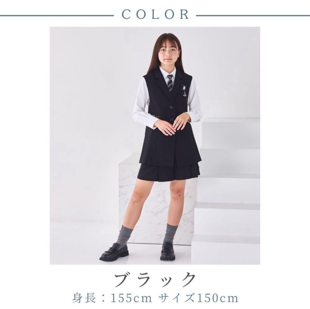 160㎝　CHOPIN プリーツジレスーツ　黒　卒服　フォーマルスーツ