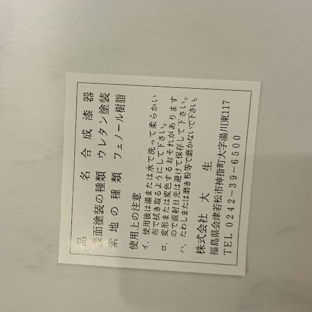 追加ページ