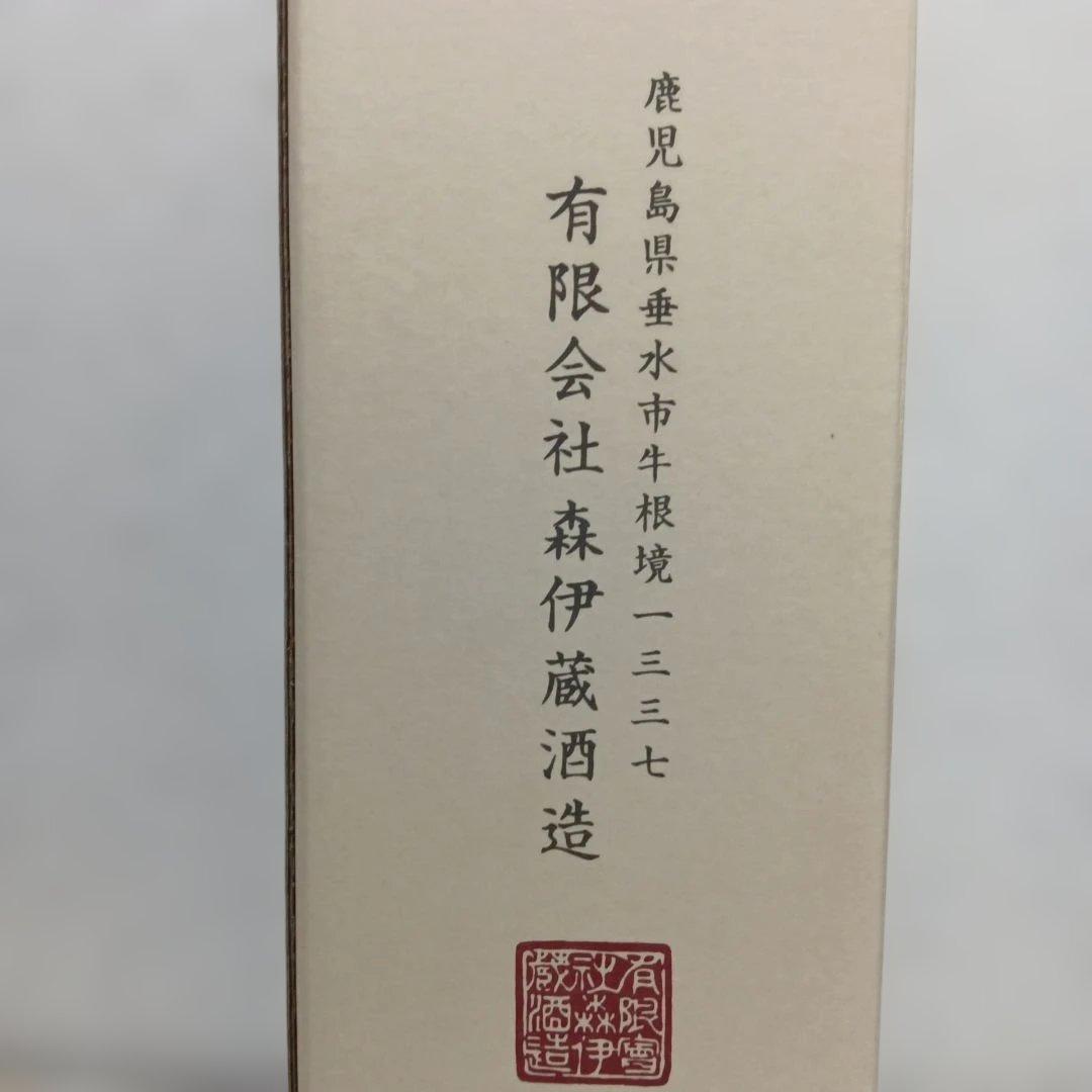 焼酎 michi31