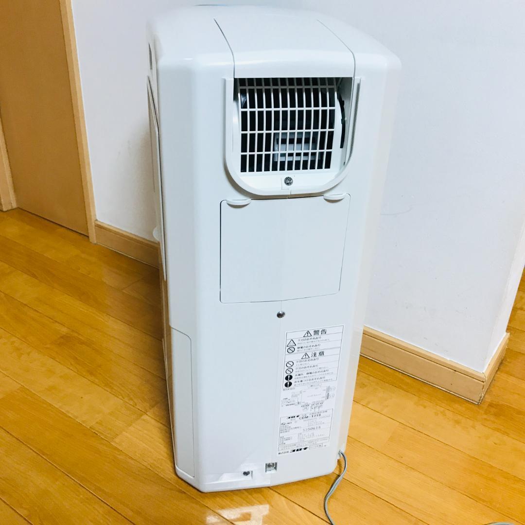 CORONA コロナ 冷風・衣類乾燥除湿機 CDM-1019 どこでもクーラー