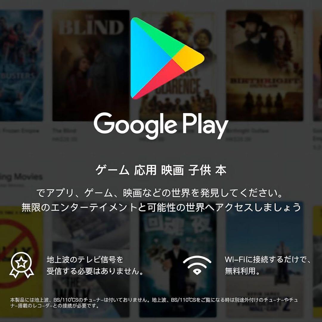 FPD チューナーレステレビ 32V型 CG32-P2 2024 モデル
