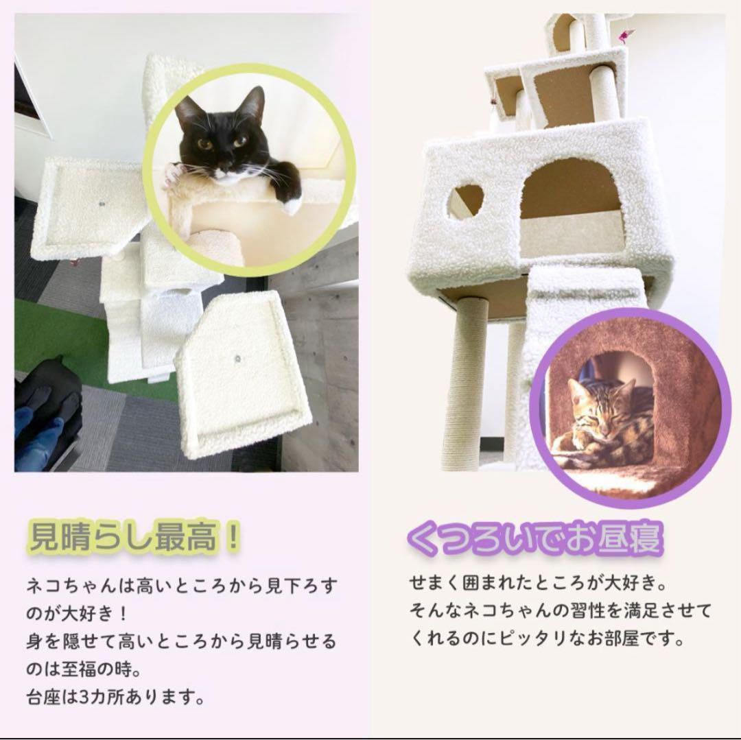 キャットタワー　185cm　据え置き　爪とぎ　猫 大型　多頭飼い　ブラック