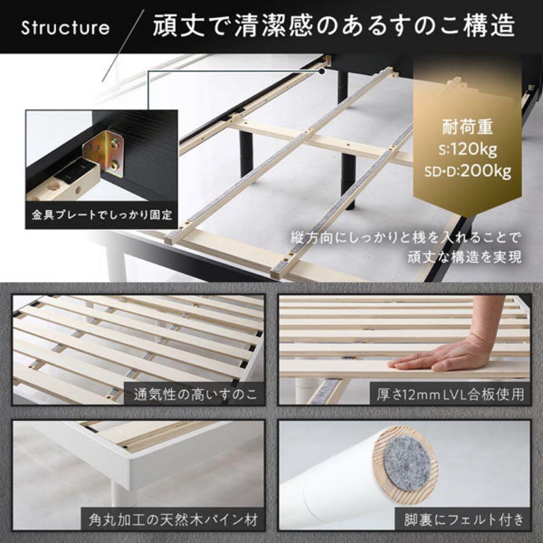 【美品】RASIK 高さ調整可能 パイン材 すのこベッド ホワイト セミダブル
